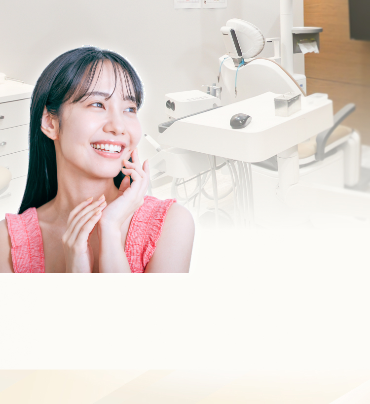 森ノ宮駅前歯科 ホワイトニング・審美歯科 特設サイト