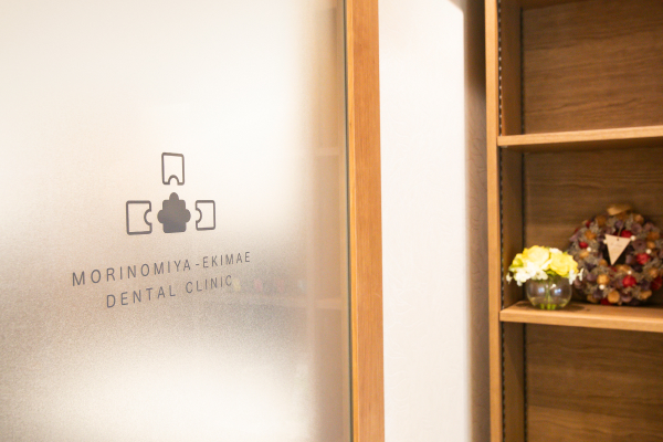 経過チェック・メンテナンス