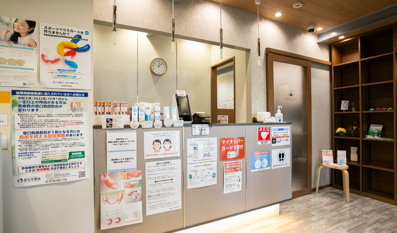 予約が組みやすい土日診療