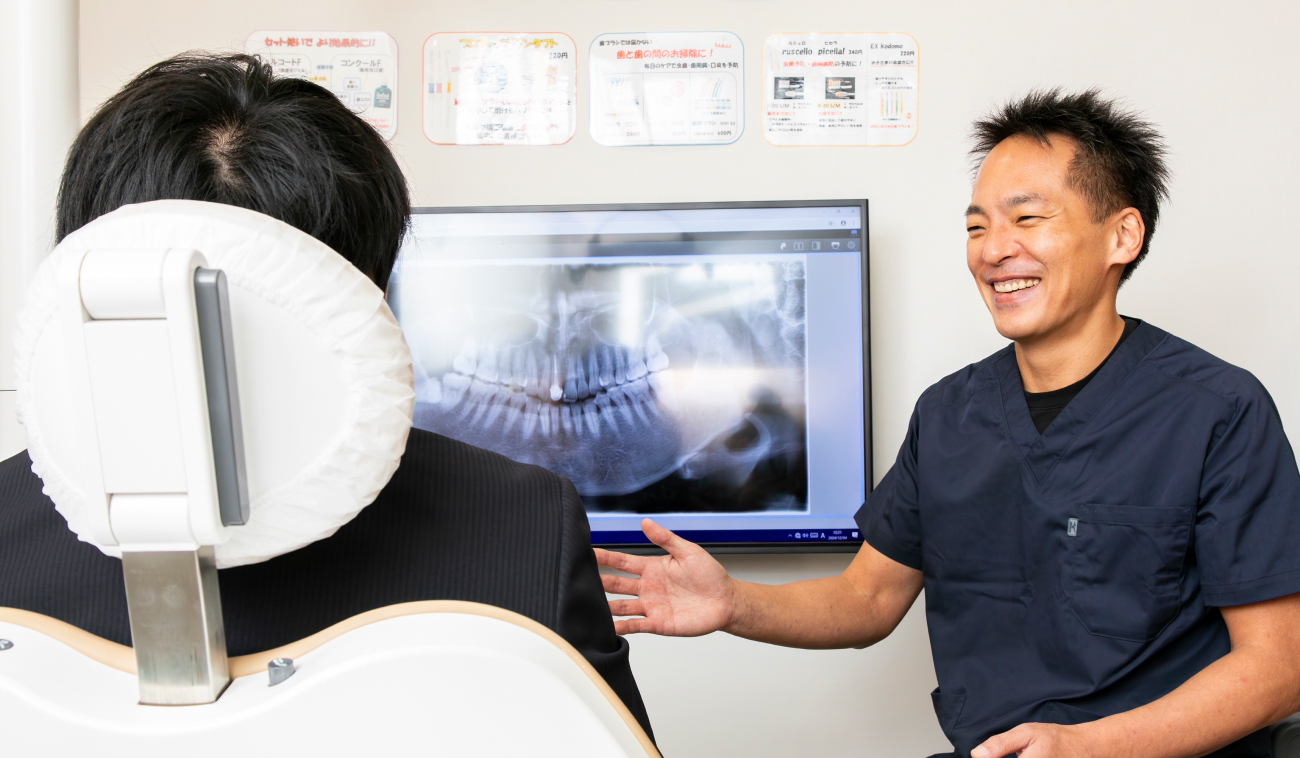 患者様に寄り添った診療