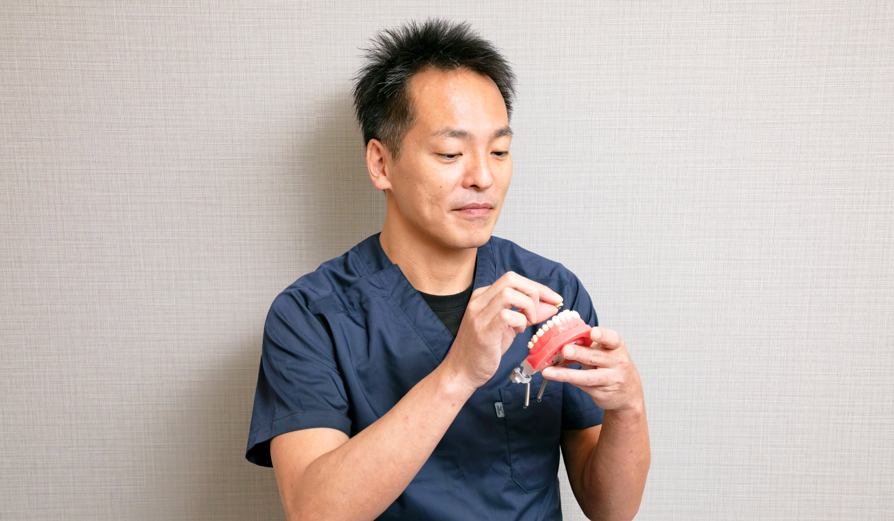 患者様のお口に合わせた調整